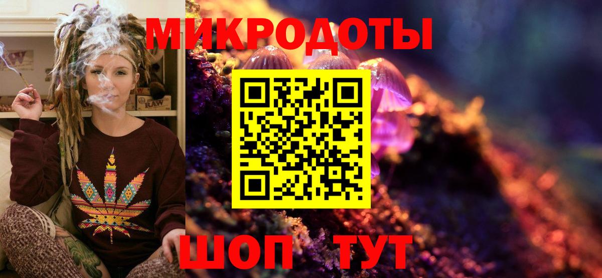 Белебей  Псилоцибиновые грибы GOLDEN TEACHER  Вход с VPN 