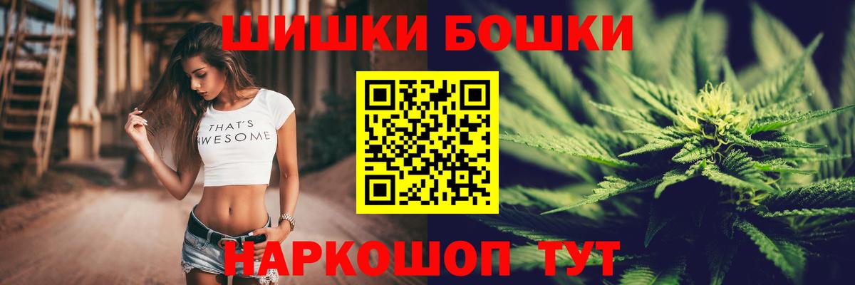 Бошки марихуана план  Вход с VPN  Белебей  Канабис ГИДРОПОН  Каннабис THC 21% 