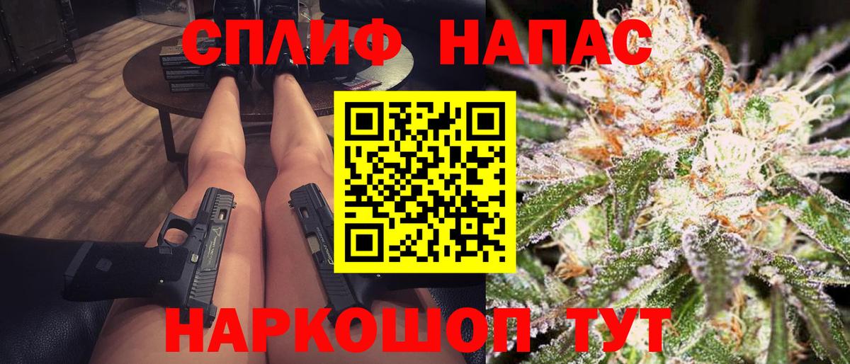 Бошки марихуана White Widow Белебей